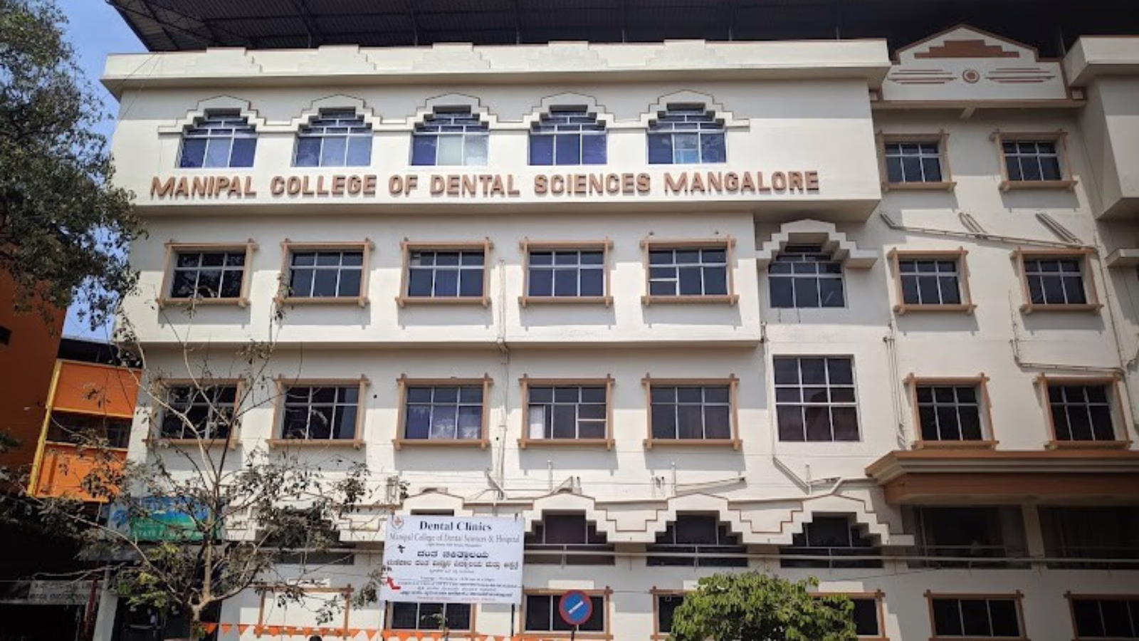 Manipal College of Dental Sciences, Mangalore Fees,Cut-off, & Review