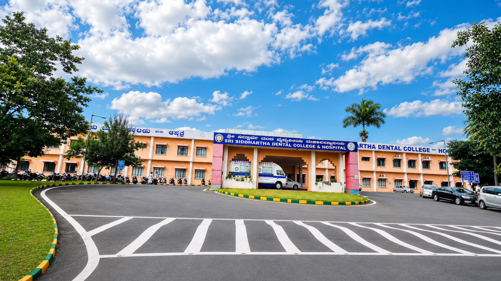 Sri Siddhartha Dental College Fees, Cut-off & Review
